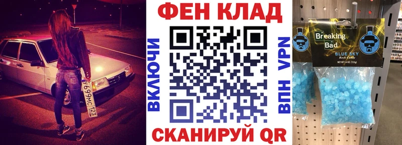АМФ 98% Власиха