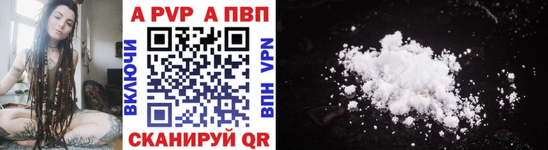 omg вход  Власиха  A PVP СК КРИС 
