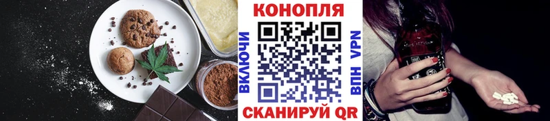 гидра как зайти  Власиха  Печенье с ТГК конопля  цены  