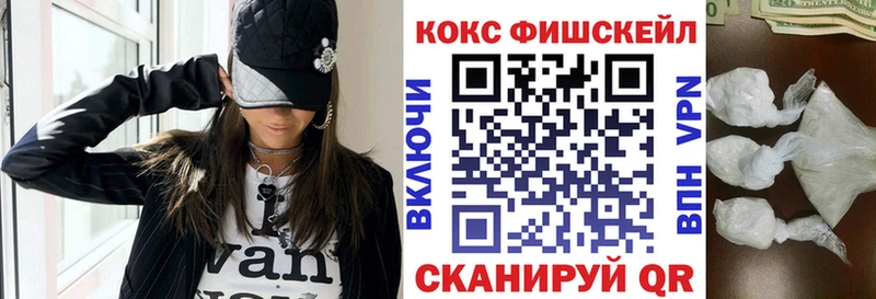 КОКАИН Боливия закладка Власиха