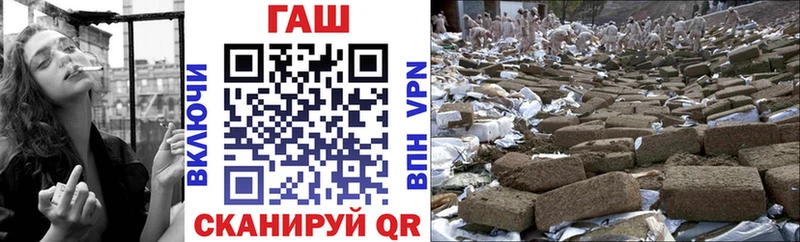 где можно купить наркотик  Власиха  ГАШИШ гашик 