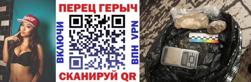 ГЕРОИН гречка где можно купить наркотик Власиха