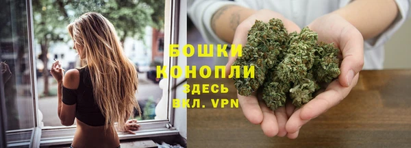 ALPHA-PVP Новокубанск