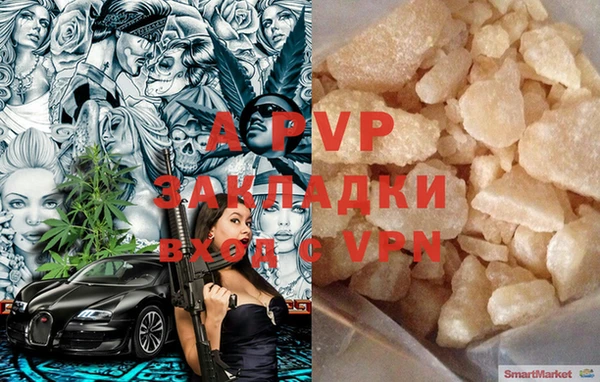 стаф Абдулино