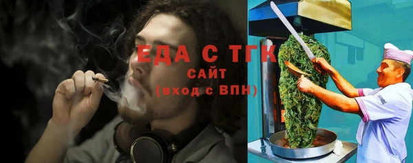 меф VHQ Алексин