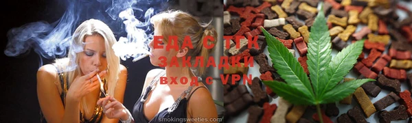стаф Абдулино