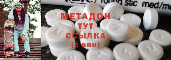2c-b Абаза