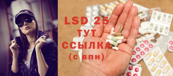стаф Абдулино