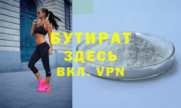 прущие грибы Абинск