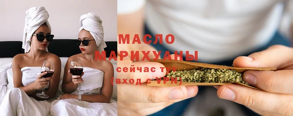 стаф Абдулино
