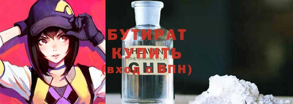 2c-b Абаза