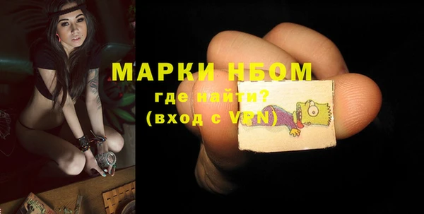 меф VHQ Алексин