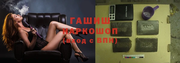2c-b Абаза