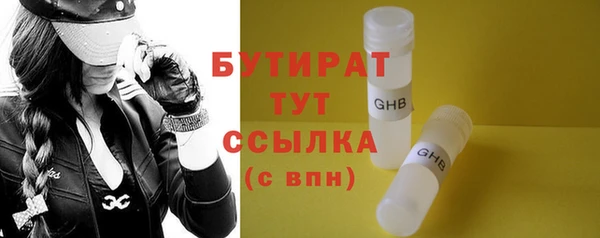 стаф Абдулино