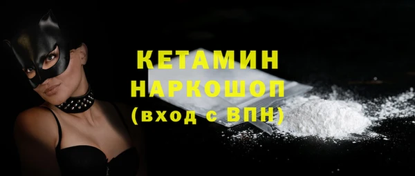 прущие грибы Абинск