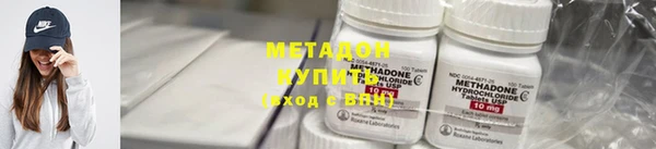 стаф Абдулино