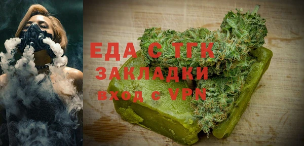 прущие грибы Абинск