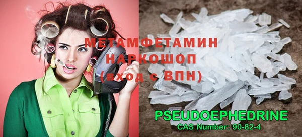 2c-b Абаза