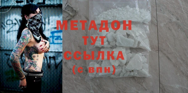 2c-b Абаза