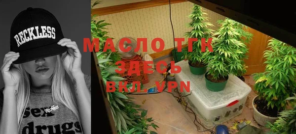 гашишное масло Новодвинск