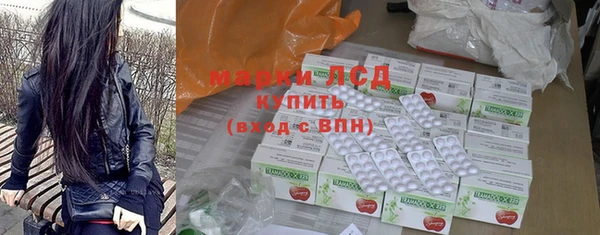 2c-b Абаза