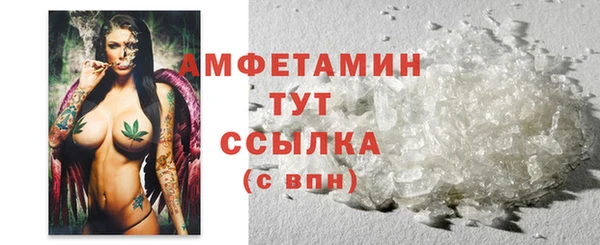2c-b Абаза