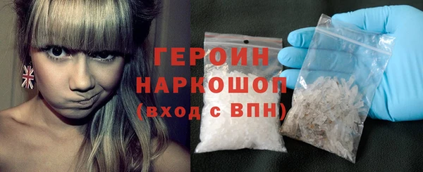 прущие грибы Абинск