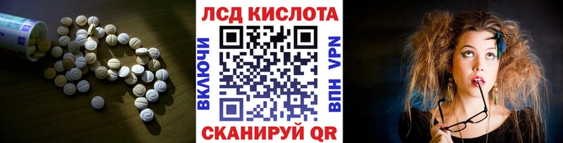 ЛСД экстази ecstasy  Власиха 