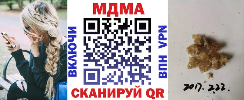 МДМА crystal OMG рабочий сайт Власиха
