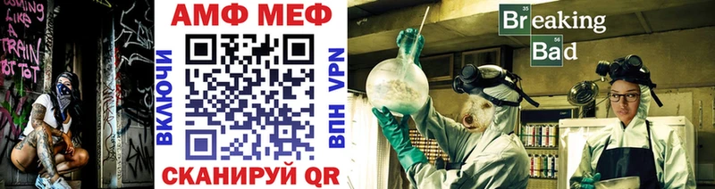 Метамфетамин Декстрометамфетамин 99.9% Власиха