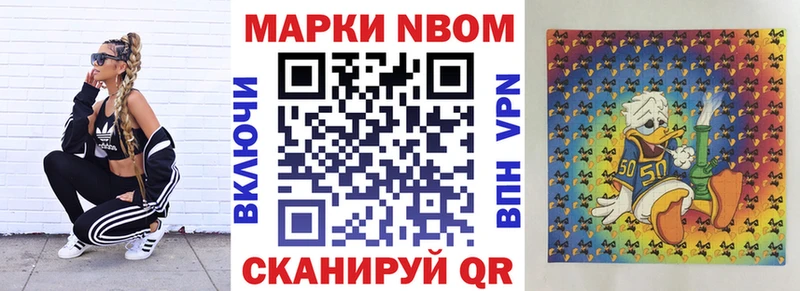 ОМГ ОМГ рабочий сайт Власиха Наркотические марки 1,5мг