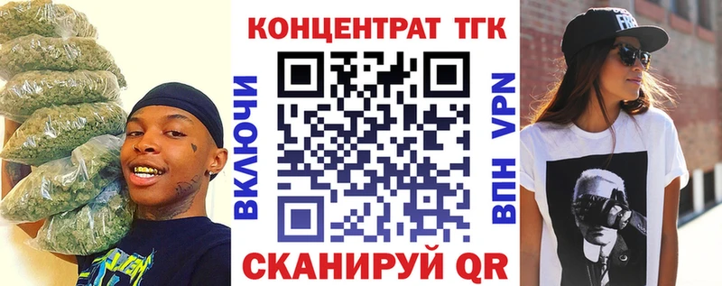 купить наркоту  Власиха  ТГК вейп с тгк 